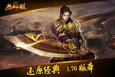 在传奇私服中如何去抢夺BOSS？这些技巧要掌握！