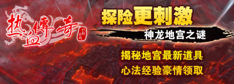 传奇私服赤明天帝也是比较另类的设计只能说把头部设成那样不符合