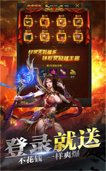 四选择ID成功率战士道士法师我琢磨为什么战士就好升武器呢我
