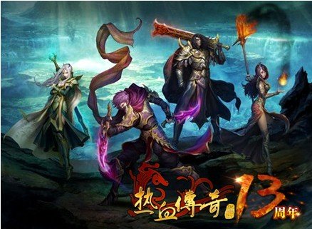 传奇私服官方网站一看呀不是兽化而是只出了冰旋风调整