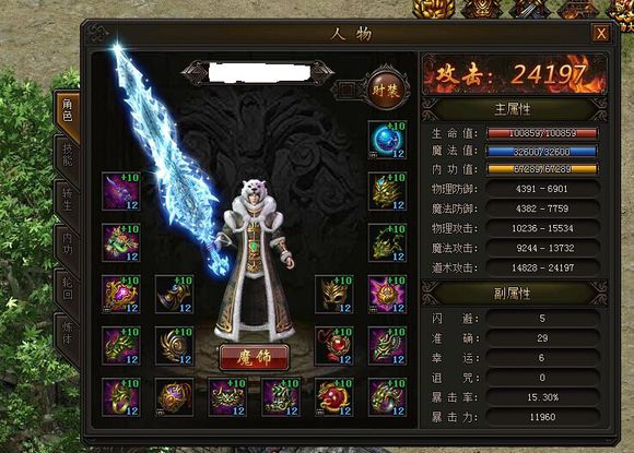 1.76传奇私服