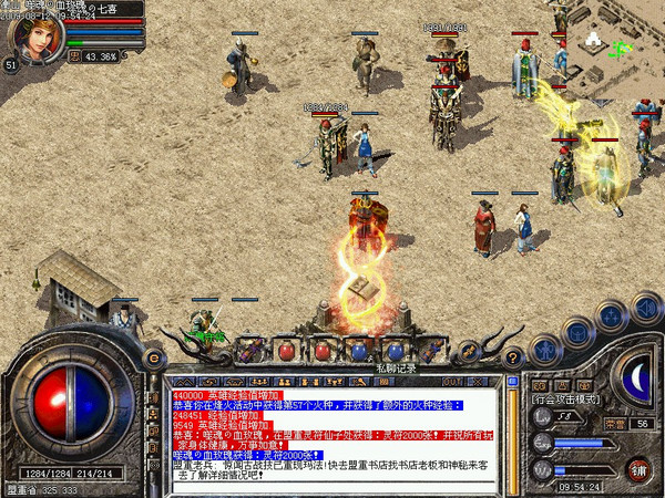 传奇私服新版本的出现给了武士们又一个新的天地可以无视法师的盾