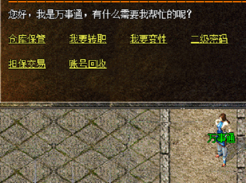 传奇私服,单职业传奇,新开传奇,传奇sf,超变传奇,传奇私服发布网